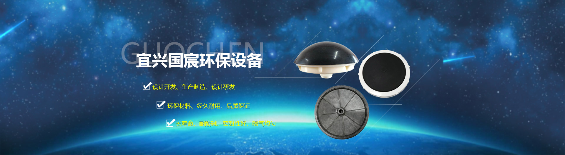 供应厂家,定制填料,供应微孔曝气